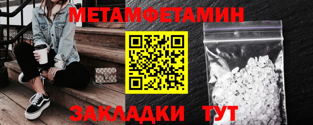 АМФЕТАМИН 98% Заволжье
