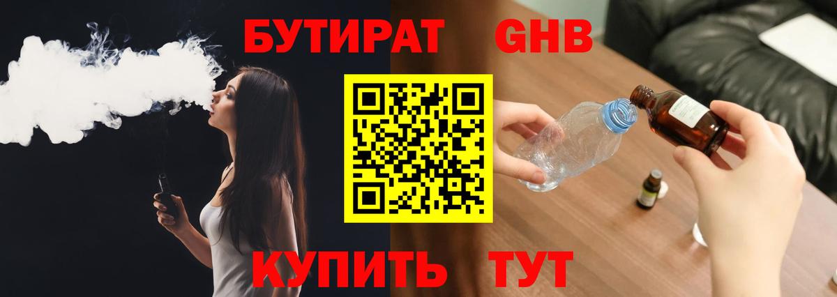 МЕФ Заволжье