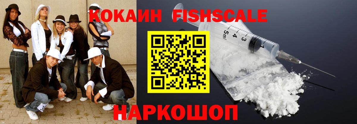 COCAIN Колумбийский Заволжье