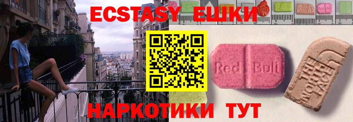Заволжье  купить закладку  Экстази  Экстази XTC  Вход с VPN  ЭКСТАЗИ ешки 