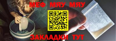 mix Краснознаменск