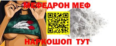 индика Краснокаменск