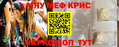 индика Краснокаменск