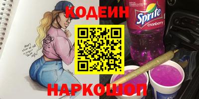 индика Краснокаменск