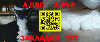 спиды Краснодар
