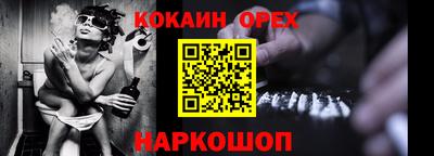 индика Краснокаменск