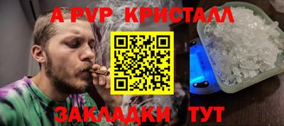 индика Краснокаменск