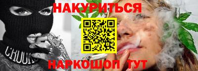 индика Краснокаменск
