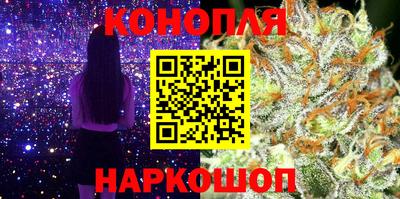 индика Краснокаменск
