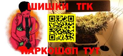 спиды Краснодар