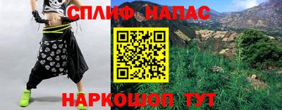индика Краснокаменск