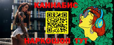 индика Краснокаменск