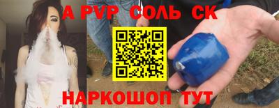 индика Краснокаменск