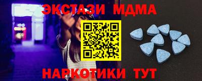 спиды Краснодар