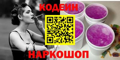 индика Краснокаменск