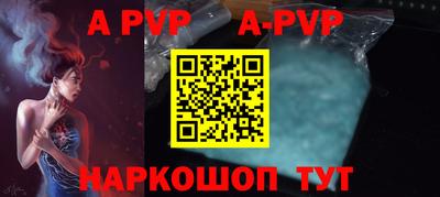 спиды Краснодар