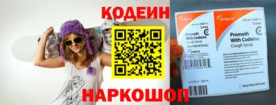 спиды Краснодар