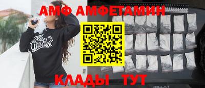 спиды Краснодар