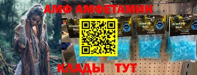 спиды Краснодар