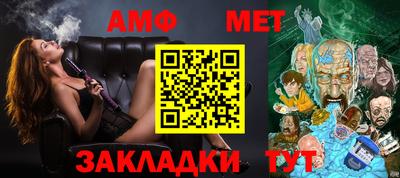 индика Краснокаменск