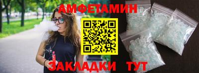 индика Краснокаменск