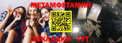 спиды Краснодар