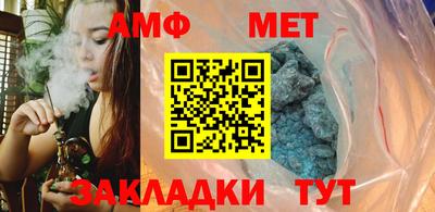 индика Краснокаменск