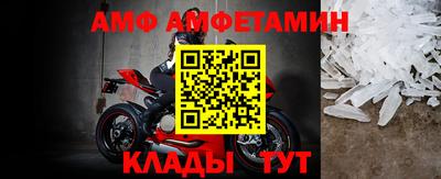 спиды Краснодар