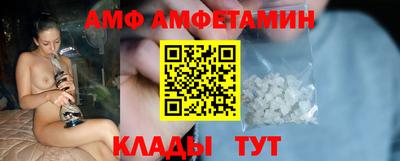 индика Краснокаменск