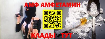 спиды Краснодар