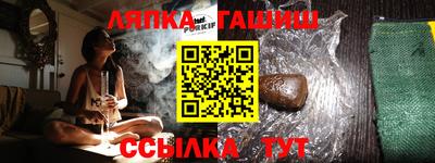 спиды Краснодар
