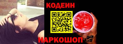 спиды Краснодар