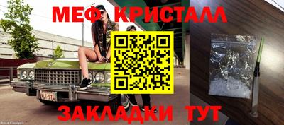 спиды Краснодар