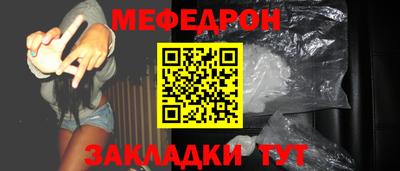 индика Краснокаменск