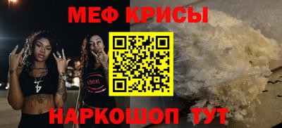 mix Краснознаменск