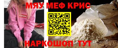 индика Краснокаменск