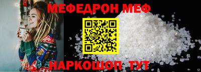 спиды Краснодар