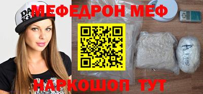 спиды Краснодар