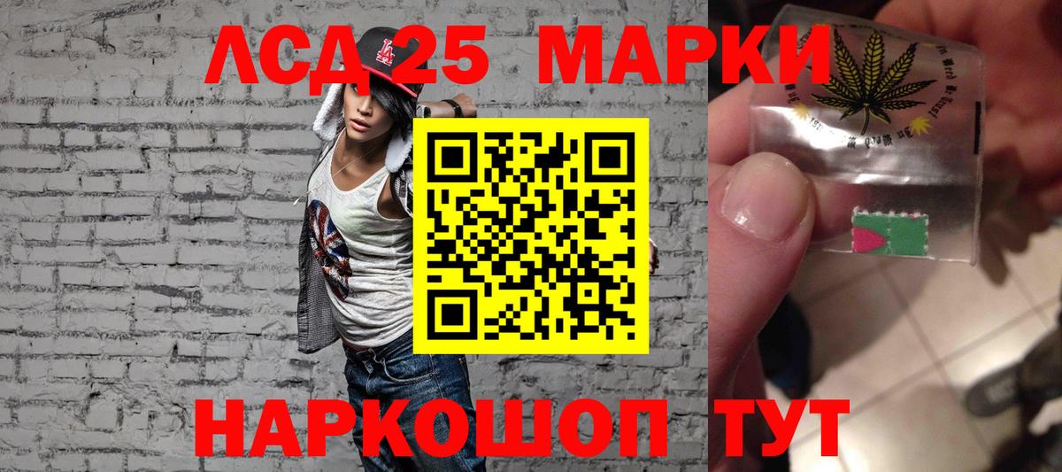 ЛСД экстази ecstasy Заволжье