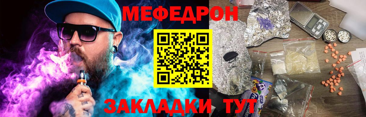 Лсд 25  Гашиш  Вход с VPN  КОКАИН  Заволжье  Гашиш  Каннабис  Alpha PVP СК   Мефедрон  