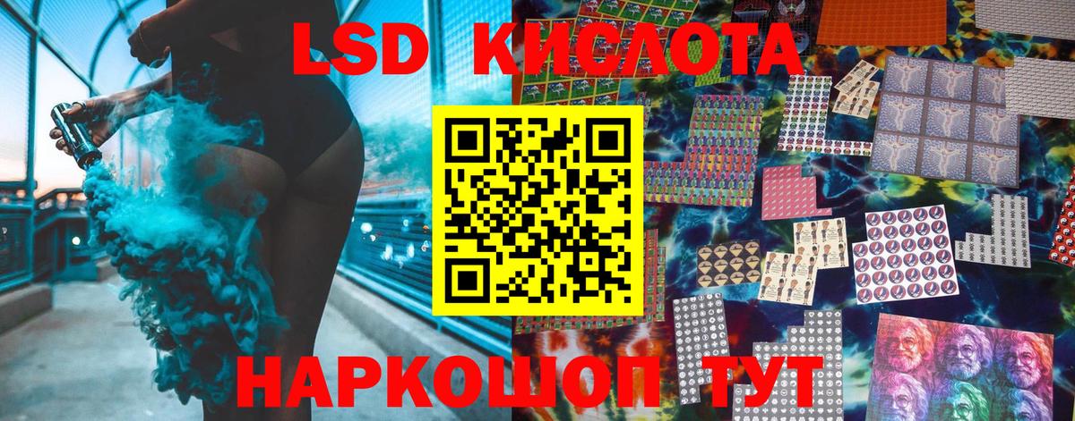 Марки NBOMe 1500мкг  цены наркотик  Вход с VPN  Заволжье  Марки NBOMe 1500мкг 