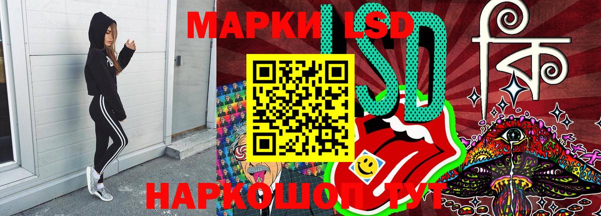 Марки N-bome 1,5мг Заволжье