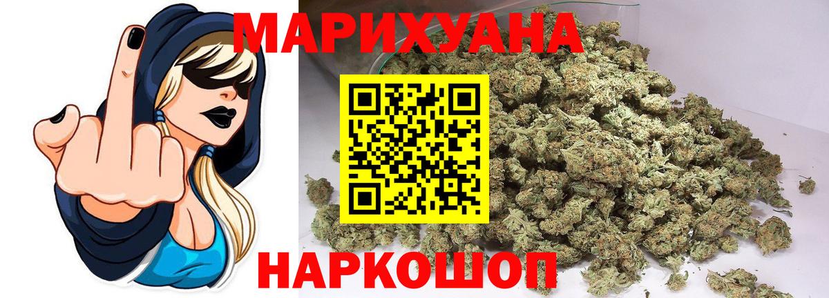 Марихуана MAZAR Заволжье